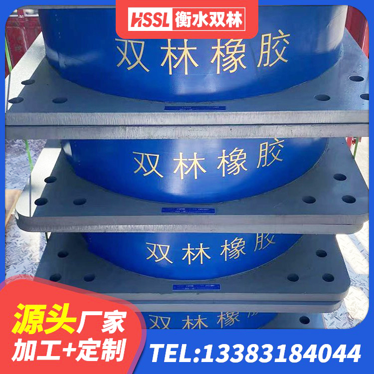 宁夏建筑隔震抗震支座 宁夏LNR900建筑隔震支座源头工厂 宁夏橡胶隔震支座商家 宁夏LRB1000铅芯橡胶隔震支座源头工厂 - 第6张
