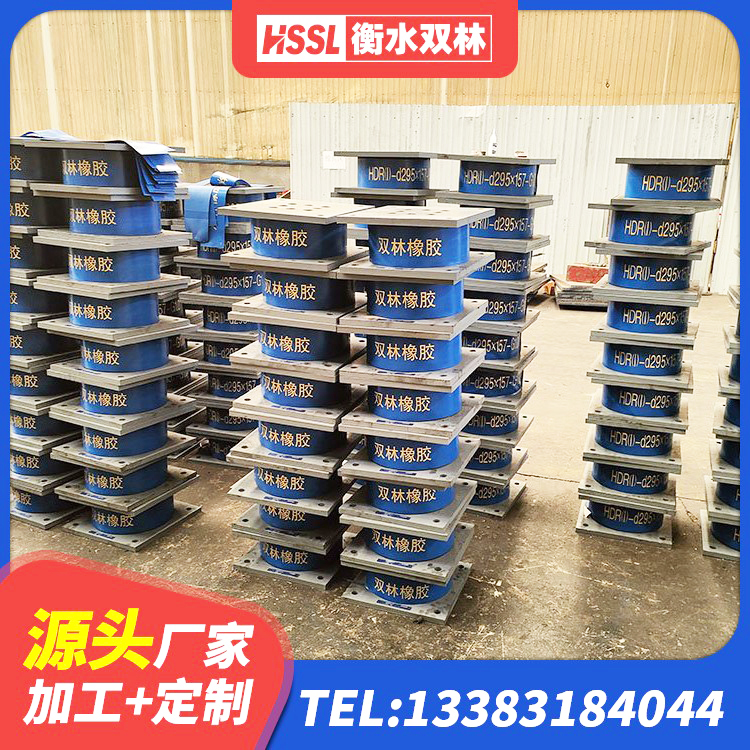 宁夏LRB1400支座 宁夏HDR1400隔震支座源头工厂 宁夏高阻尼橡胶支座报价 宁夏橡胶铅芯隔震支座生产厂家 - 第8张