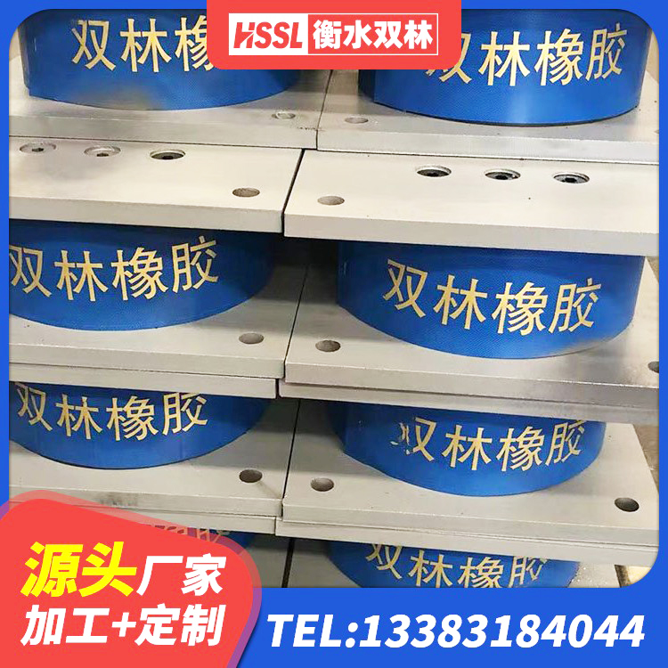 宁夏LRB橡胶隔震支座1400厂家 宁夏LNR1500橡胶隔震支座多少钱 宁夏LNR型隔震支座 宁夏铅芯橡胶隔震支座LRB700-Ⅱ生产厂家 - 第5张