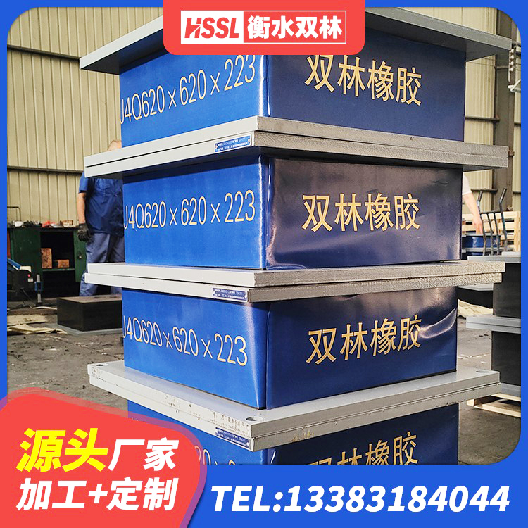 宁夏HDR300隔震支座源头工厂 宁夏LNR500橡胶隔震支座什么价格 宁夏橡胶楼梯支座价格 宁夏抗震支座工厂 - 第1张