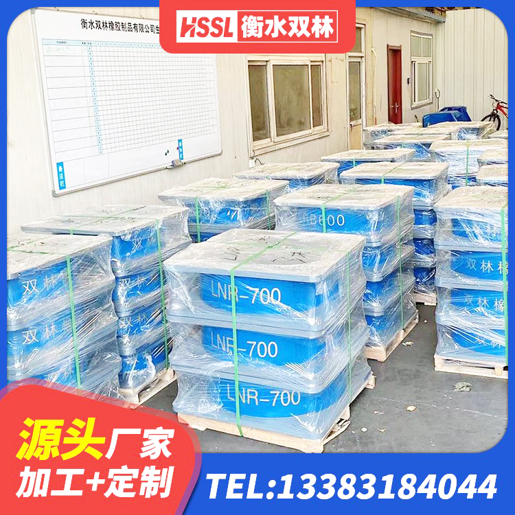 宁夏建筑橡胶隔震支座1型厂家 宁夏橡胶抗震支座什么价格 宁夏LRB抗震支座源头工厂 宁夏LNR1300隔震支座源头工厂 - 第4张