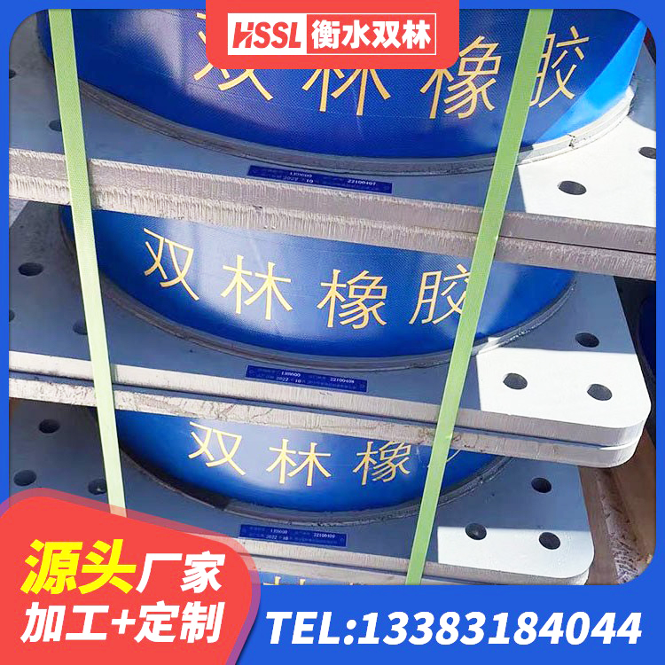 宁夏防震橡胶隔震支座厂家电话 宁夏减隔震支座价格 宁夏矩形铅芯隔震支座 宁夏铅芯防震支座