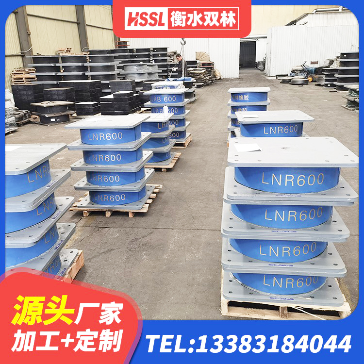 宁夏高阻尼隔震支座什么价格 宁夏橡胶减振支座生产厂家 宁夏建筑隔震支座商家厂家 宁夏LRB700铝芯橡胶隔震支座生产厂家