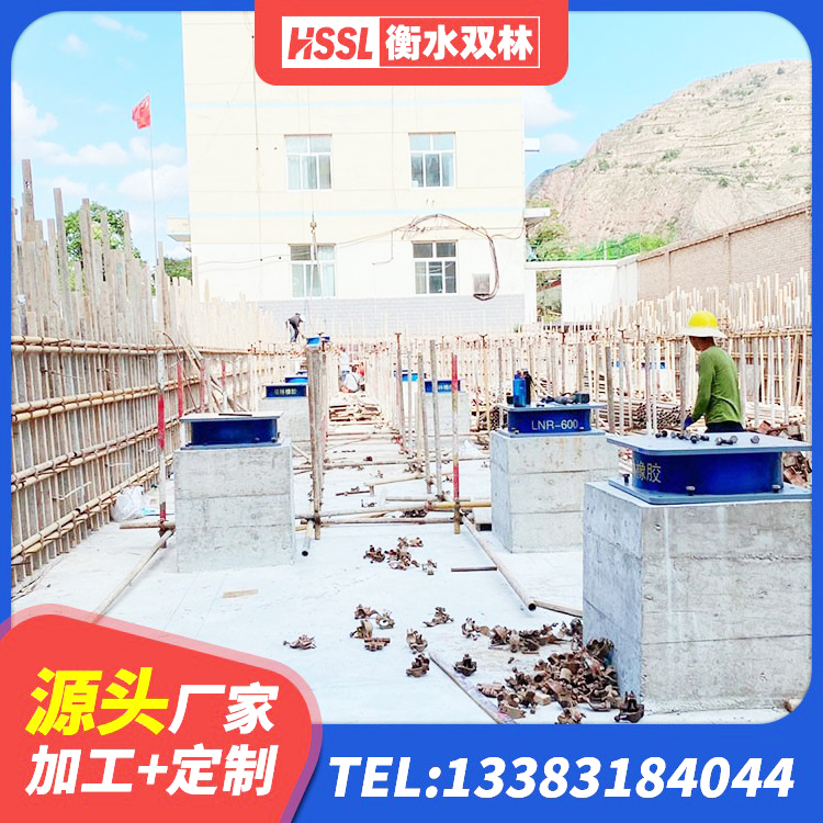 宁夏楼房抗震支座 宁夏HDR500高阻尼隔震支座生产厂家 宁夏橡胶隔震支座LNRLRB厂家 宁夏LRB1000铅芯隔震支座生产厂家