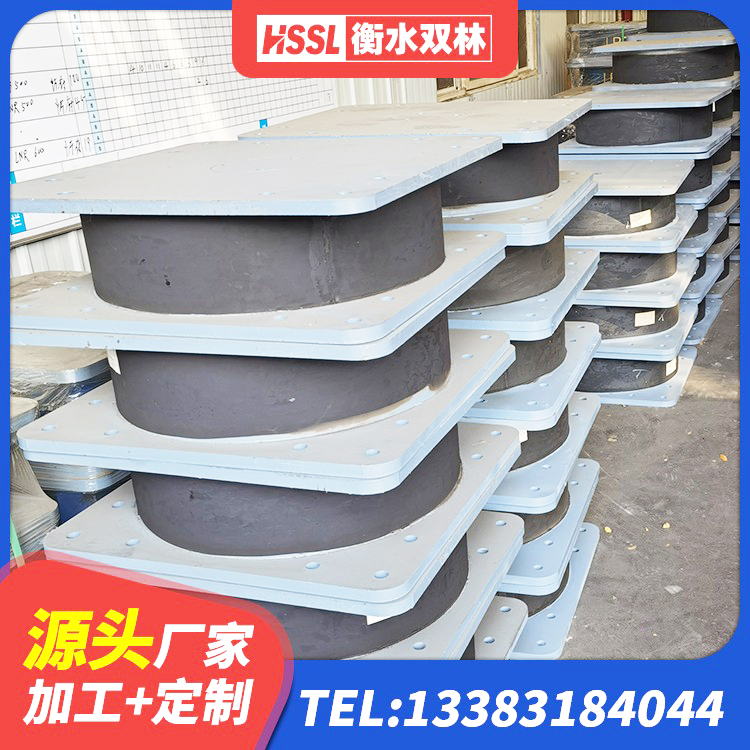 宁夏隔震支座LNR300厂家 宁夏HDR500高阻尼建筑隔震支座生产厂家 宁夏房屋隔震橡胶支座厂家电话 宁夏HDR900高阻尼隔震支座厂家电话 - 第3张