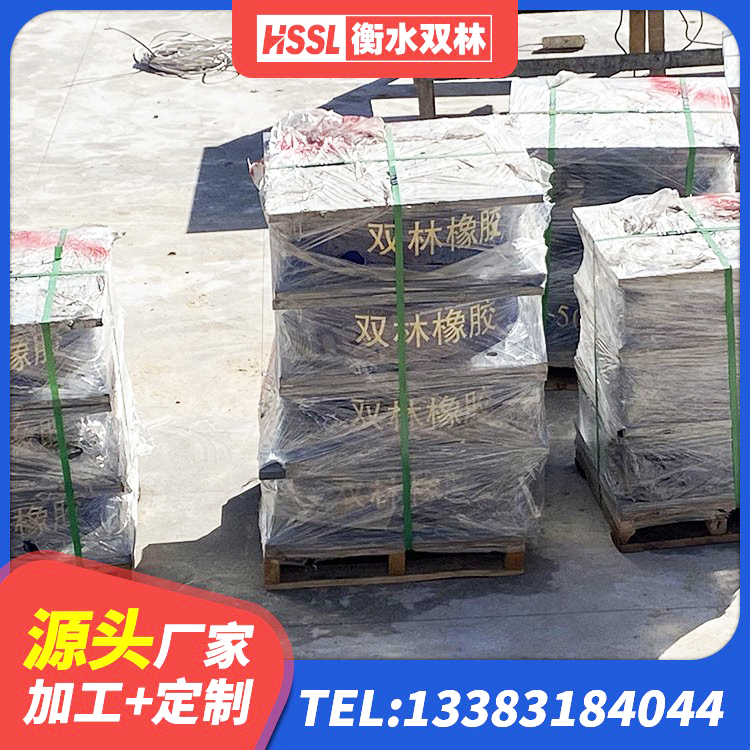 宁夏减高阻尼支座源头工厂 宁夏铅芯橡胶隔震支座 宁夏LNR1200隔震支座源头工厂 宁夏高阻尼铅芯支座 - 第4张