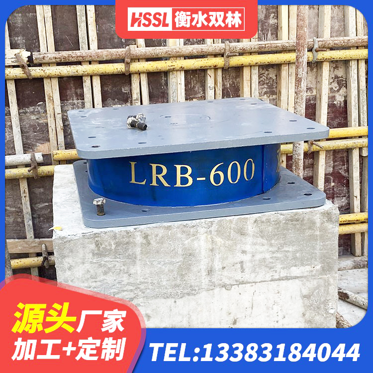 宁夏LRB隔震支座700(II型)厂家 宁夏HDR400高阻尼橡胶支座 宁夏建筑橡胶抗震支座定制生产厂家 宁夏减橡胶隔震支座什么价格 - 第3张