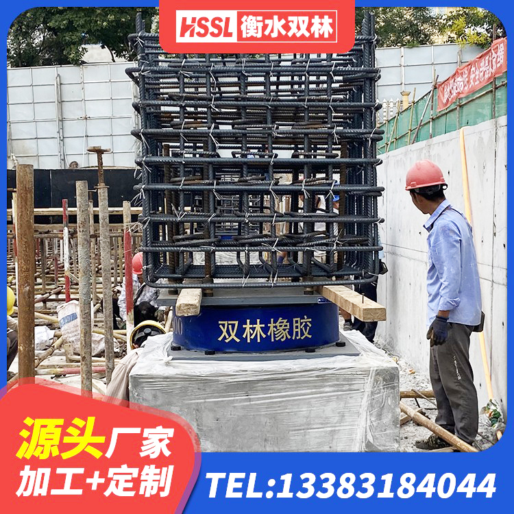 宁夏建筑隔震支座LNR700 宁夏LNR水平力分散型橡胶隔震支座什么价格 宁夏LNR1000橡胶隔震支座源头工厂 宁夏天然隔震支座(LNR)厂家电话 - 第7张