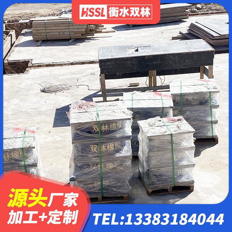 宁夏高层隔震支座厂家电话 宁夏水平分散力隔震支座多少钱 宁夏减震隔震橡胶支座多少钱 宁夏橡胶隔震支座低 - 第9张
