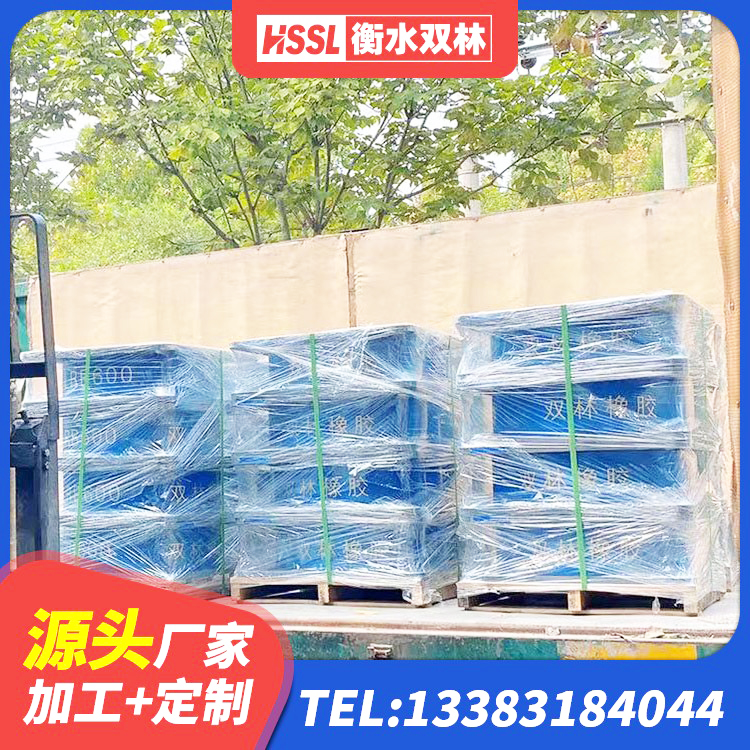 宁夏建筑抗震式橡胶隔震支座定制厂家 宁夏铅芯隔震支座LRB900 宁夏HDR高阻尼减隔震支座源头工厂 宁夏LNR300天然橡胶支座厂家