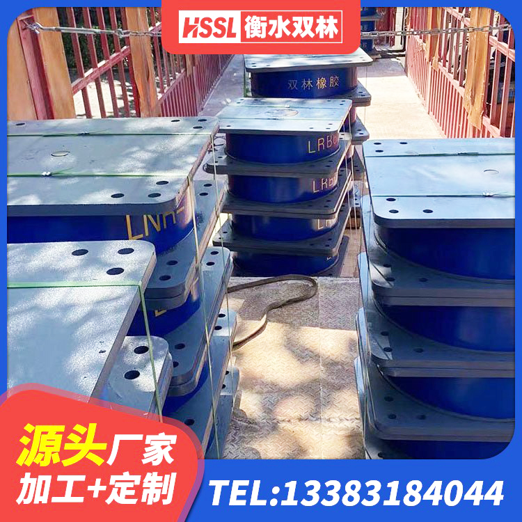 宁夏建筑支座厂家 宁夏LRB300隔震支座多少钱 宁夏建筑天然隔震支座(LNR)源头工厂 宁夏LNG隔震支座 - 第2张