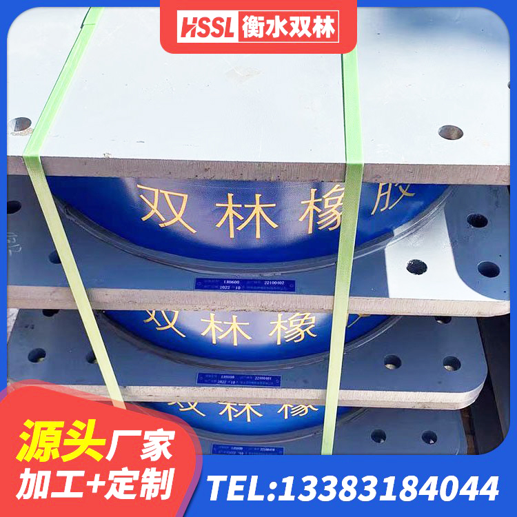 宁夏建筑隔震抗震支座 宁夏LNR900建筑隔震支座源头工厂 宁夏橡胶隔震支座商家 宁夏LRB1000铅芯橡胶隔震支座源头工厂