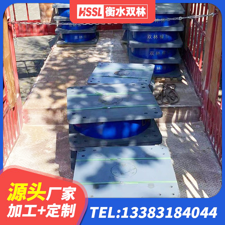 宁夏铅芯建筑橡胶隔震支座什么价格 宁夏建筑高阻尼铅芯橡胶隔震支座 宁夏橡胶隔震支座装置 宁夏LNR橡胶隔震支座900生产厂家 - 第7张