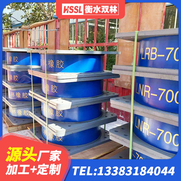 宁夏减隔震支座厂商生产厂家 宁夏LNR橡胶隔震支座D400生产厂家 宁夏LNR橡胶隔震支座1300(II型)厂家 宁夏HDR1400高阻尼橡胶隔震支座什么价格 - 第2张