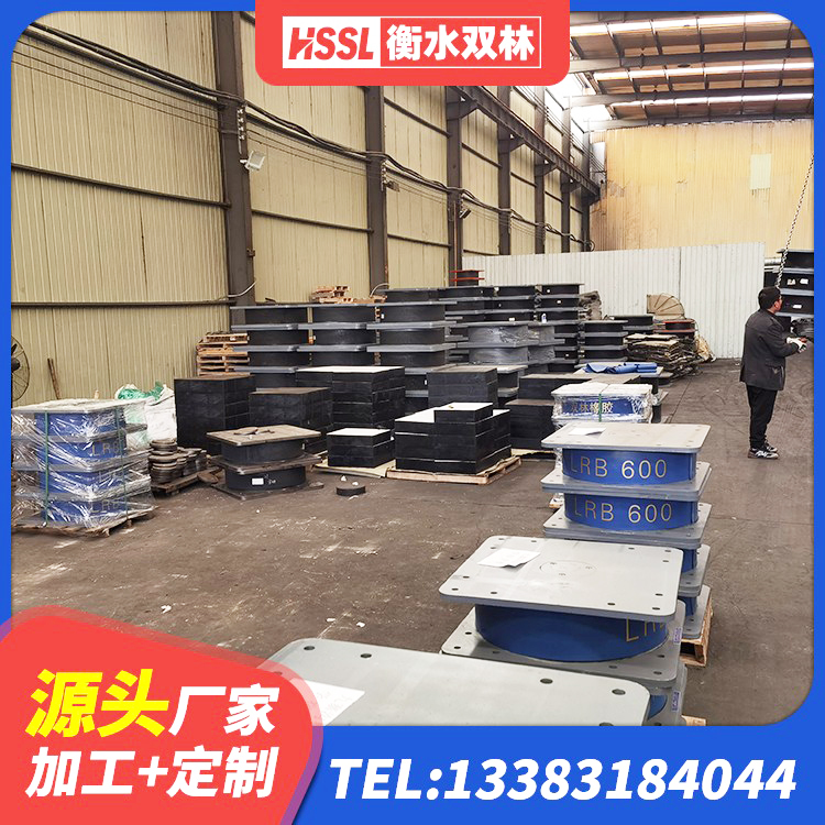 宁夏建筑隔震抗震支座 宁夏LNR900建筑隔震支座源头工厂 宁夏橡胶隔震支座商家 宁夏LRB1000铅芯橡胶隔震支座源头工厂 - 第8张