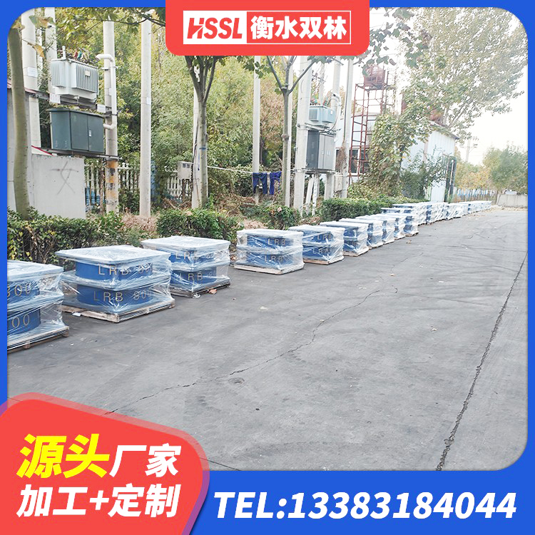 宁夏阻尼橡胶支座生产厂家 宁夏LNR橡胶隔震支座D800厂家 宁夏LNR800支座厂家电话 宁夏建筑物隔震支座价钱 - 第2张