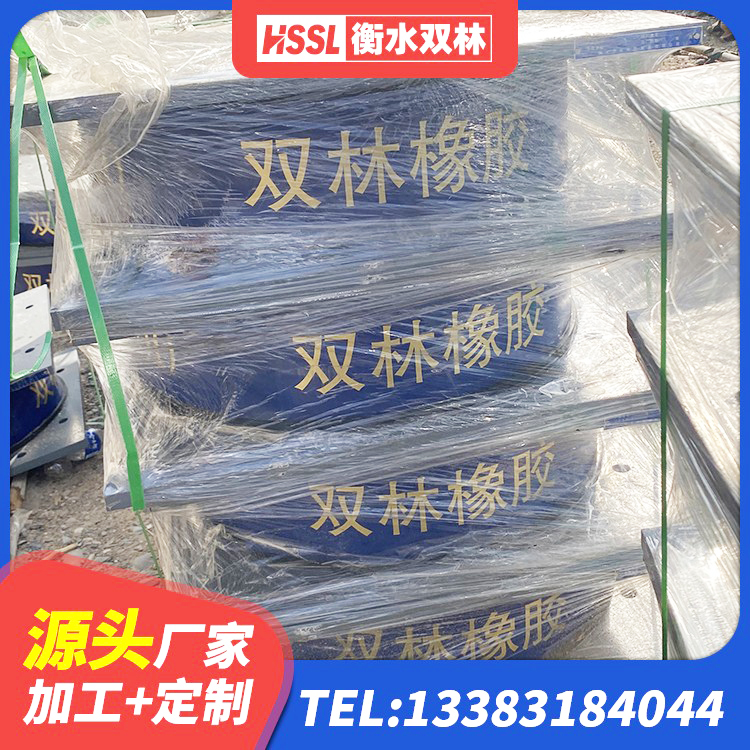 宁夏减高阻尼支座源头工厂 宁夏铅芯橡胶隔震支座 宁夏LNR1200隔震支座源头工厂 宁夏高阻尼铅芯支座