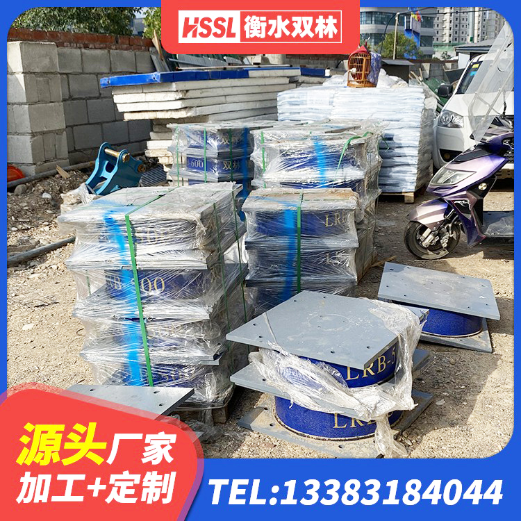 宁夏SHDR较高阻尼隔震支座生产厂家 宁夏楼梯橡胶隔震支座厂家电话 宁夏高阻泥橡胶支座 宁夏LNR600支座生产厂家 - 第3张